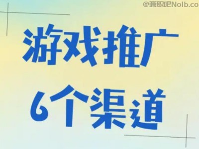 岑溪游戏推广赚佣金的平台有哪些